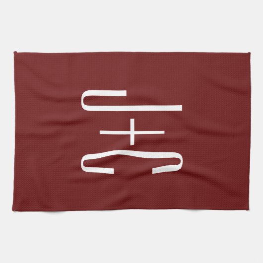 Editierbarer, roter Hintergrund und weißer Text au Geschirrtuch (Horizontal)