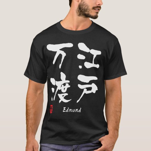 Edmund T-Shirt (Vorderseite)