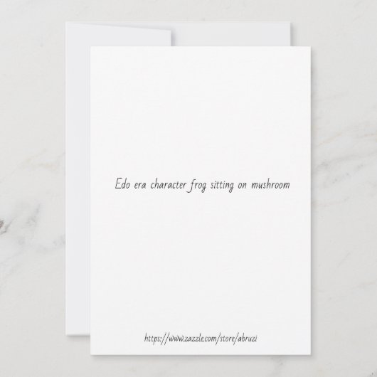 Edo-Ära-Charakterfrosch sitzend auf Pilz Dankeskarte (Rückseite)