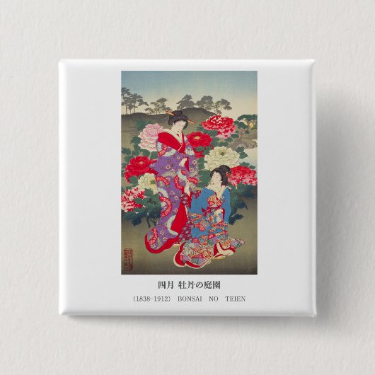 Edo Beauty & Peony Garden – Traditional Japanese  Button (Vorderseite)