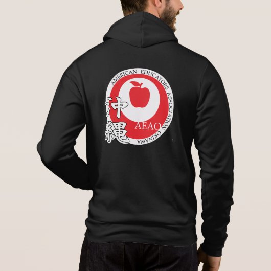 Educator Front Zip Sweatshirt (Schwarz) (Rückseite)