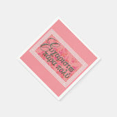 Efharisto Para Poli Serviette (Ecke)