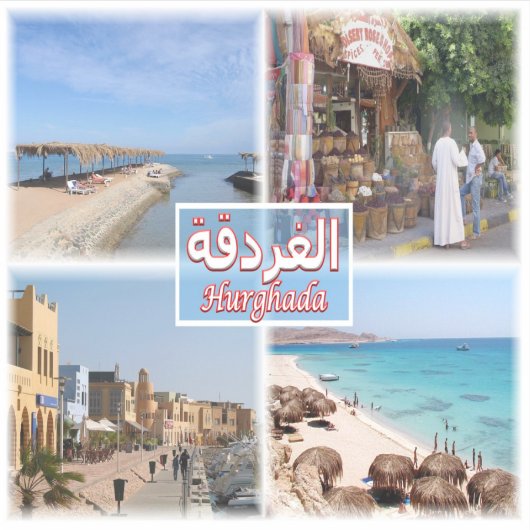 EG Hurghada - Sea View - Bazar - El Guna - Aufkleber (Vorderseite)