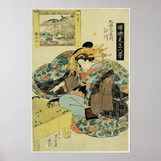 Egawa aus dem Haus Maruebiya Poster (Vorne)