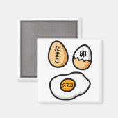 Egg in Japanese Kanji Magnet (Vorderseite/Rückseite)