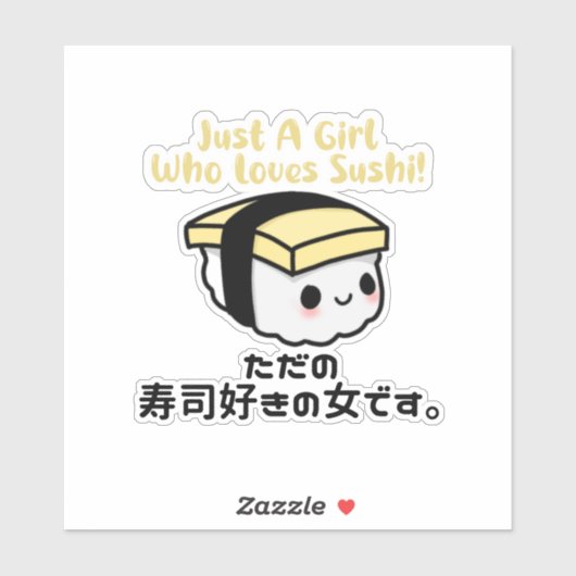 Egg Sushi Nigiri Kawaii Food Aufkleber (Blatt)