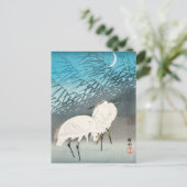 Egrets and Reeds in Moonlight - Ohara Koson - Kuns Postkarte (Stehend Vorderseite)