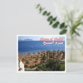 Egypt - Red Sea - Sharm el Sheikh - Postkarte (Stehend Vorderseite)
