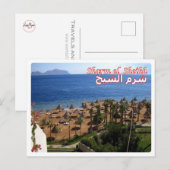 Egypt - Red Sea - Sharm el Sheikh - Postkarte (Vorne/Hinten)
