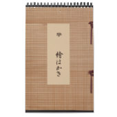 Ehagaki - Japanische Postkarten für Bilder - 2026 Kalender (Titelbild)