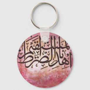 Ehdinas-siratal-mustaqeem original Islamic Art Schlüsselanhänger