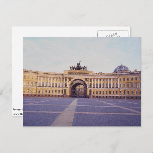 Ehemaliges Hauptquartier des Generalstabs, Palastp Postkarte (Vorne/Hinten)