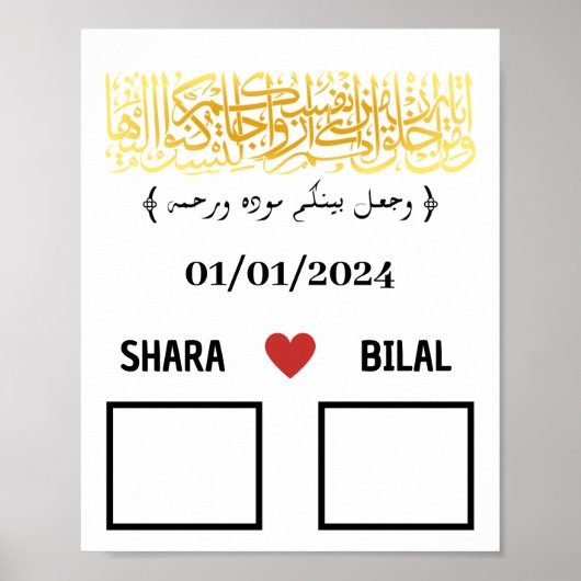 Ehepaar-Fingerabdruck Poster (Vorne)