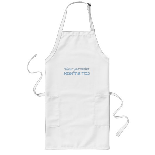 Ehre deine jüdische Schürze (Vorne)