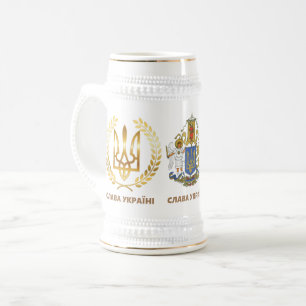 Ehre der Ukraine Sieg-Bierkrug mit Emblem Bierglas