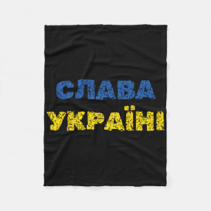 Ehre der Ukraine Ukrainische Sprache Fleecedecke