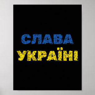 Ehre der Ukraine Ukrainische Sprache Poster