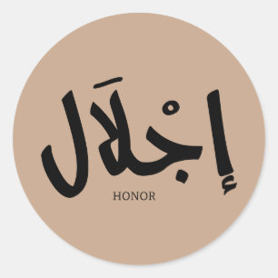 Ehre in arabischer Kalligrafie, Worte in arabische Runder Aufkleber