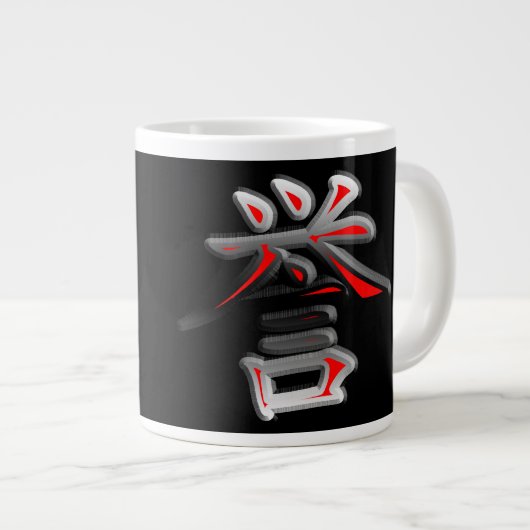 Ehre Jumbo-Tasse (Vorderseite Rechts)