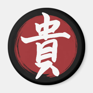 Ehrenzeichen des Kanjis Japanische Kalligraphie Magnet