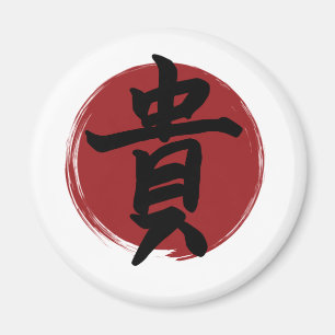 Ehrenzeichen des Kanjis Japanische Kalligraphie Magnet