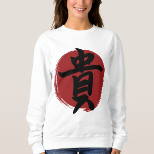 Ehrenzeichen des Kanjis Japanische Kalligraphie Sweatshirt