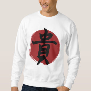 Ehrenzeichen des Kanjis Japanische Kalligraphie Sweatshirt