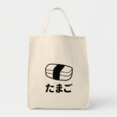 Ei in den Katakana (japanische Charaktere) Tragetasche (Vorne)