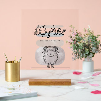 Eid Adha Mubarak Arabic Calligraphy Wall Art  Acrylschild