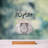 Eid Adha Mubarak Arabic Calligraphy Wall Art  Acrylschild (Neutral)