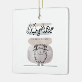 Eid Adha Mubarak Arabic Calligraphy Wall Art Keramikornament (Links)