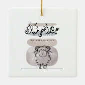 Eid Adha Mubarak Arabic Calligraphy Wall Art Keramikornament (Rückseite)