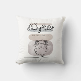Eid Adha Mubarak Arabic Calligraphy Wall Art  Kissen