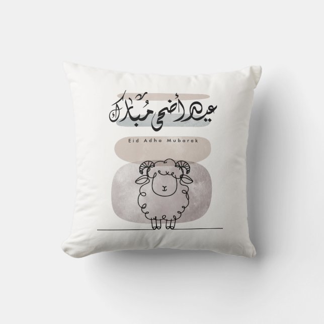 Eid Adha Mubarak Arabic Calligraphy Wall Art  Kissen (Vorderseite)