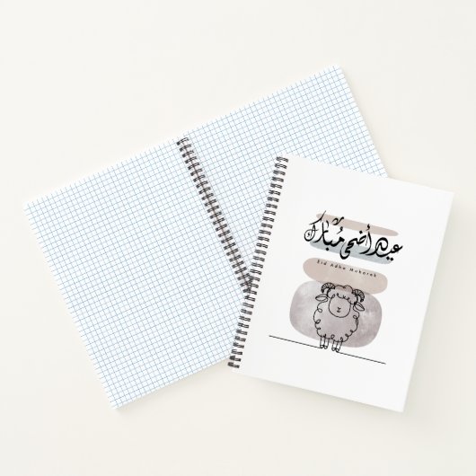 Eid Adha Mubarak Arabic Calligraphy Wall Art Notizblock (Innenseite)