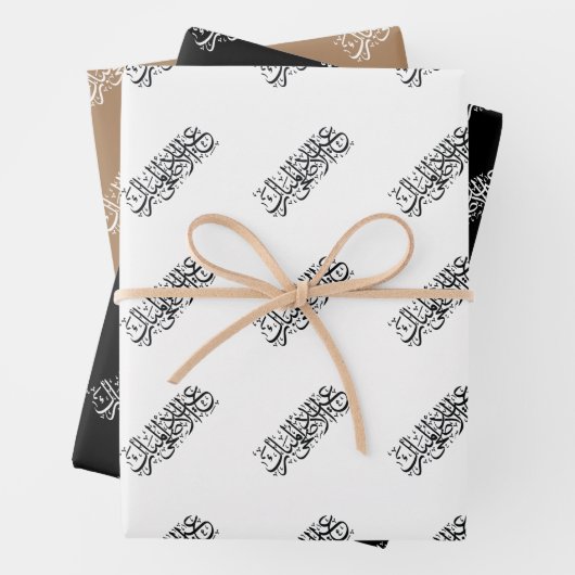 Eid Adha Mubarak Arabic Scrippping Paper Geschenkpapier Set (Beispiel)