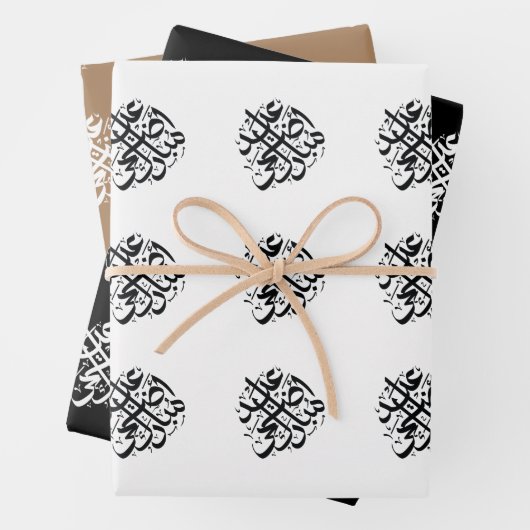 Eid Adha Mubarak Arabic Text Geschenkpapier (Beispiel)