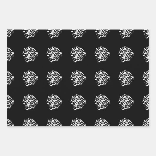 Eid Adha Mubarak Arabic Text Geschenkpapier Set (Vorderseite 2)