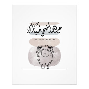 Eid Adha Mubarak Arabische Kalligrafie Wandkunst Fotodruck