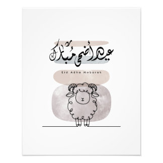 Eid Adha Mubarak Arabische Kalligrafie Wandkunst Fotodruck
