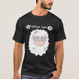 Eid Adha Mubarak für Kinder und Mama unter Begrüßu T-Shirt