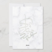Eid Adha Mubarak Gray und Green Floral Islamic Feiertagskarte (Rückseite)