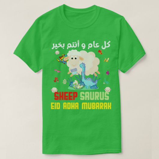 Eid Adha Mubarak Muslims Hajj Candy Halal Sheep Sa T-Shirt (Design vorne)