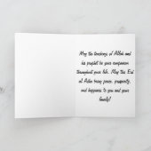 Eid Adha Mubarak With Arabic Calligraphy Karte (Innenseite)