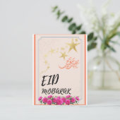 Eid adhs Mubarak Feiertagskarte (Stehend Vorderseite)
