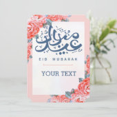 EID AL ADHA ARABIC GREETING INVITATION EINLADUNG (Stehend Vorderseite)