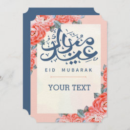 EID AL ADHA ARABIC GREETING INVITATION EINLADUNG