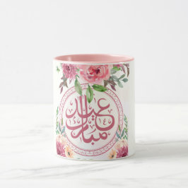 EID AL ADHA ARABIC GREETING TASSE