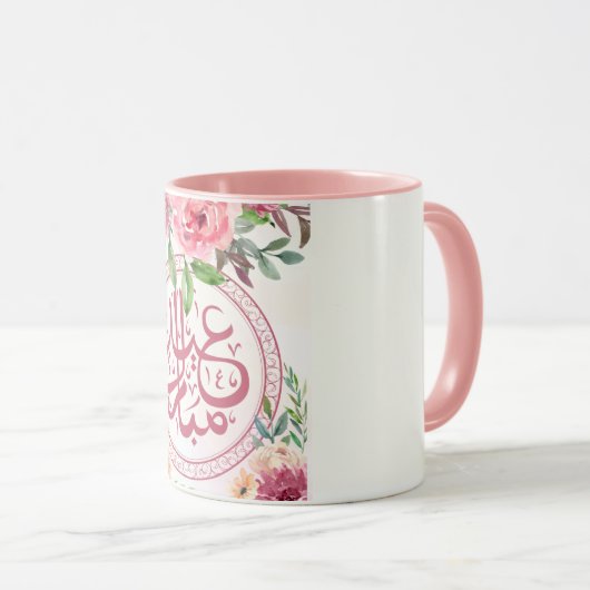 EID AL ADHA ARABIC GREETING  TASSE (VorderseiteRechts)