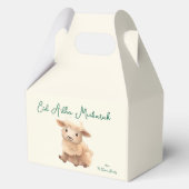 Eid Al Adha Beige Kinder Geschenk Geschenkschachtel (Rückseite)